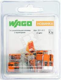 Клемма 2x0.08-4мм (6шт) (WAGO) 221-412-6
