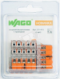 Клемма 5x0.2-4.0мм (6шт) (WAGO) 221-415-6