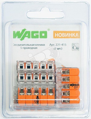 Клемма 5x0.2-4.0мм (6шт) (WAGO) 221-415-6