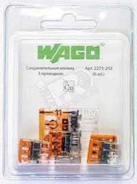 Клемма 3-проводная компактная (6шт) (WAGO) 2273-203-6