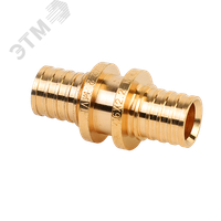 Муфта 25 аксиальная, латунь (MVI) SF.422.06