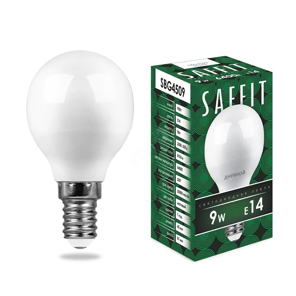 Лампа светодиодная LED 9вт Е14 дневной матовый шар (SAFFIT) SBG4509 55125