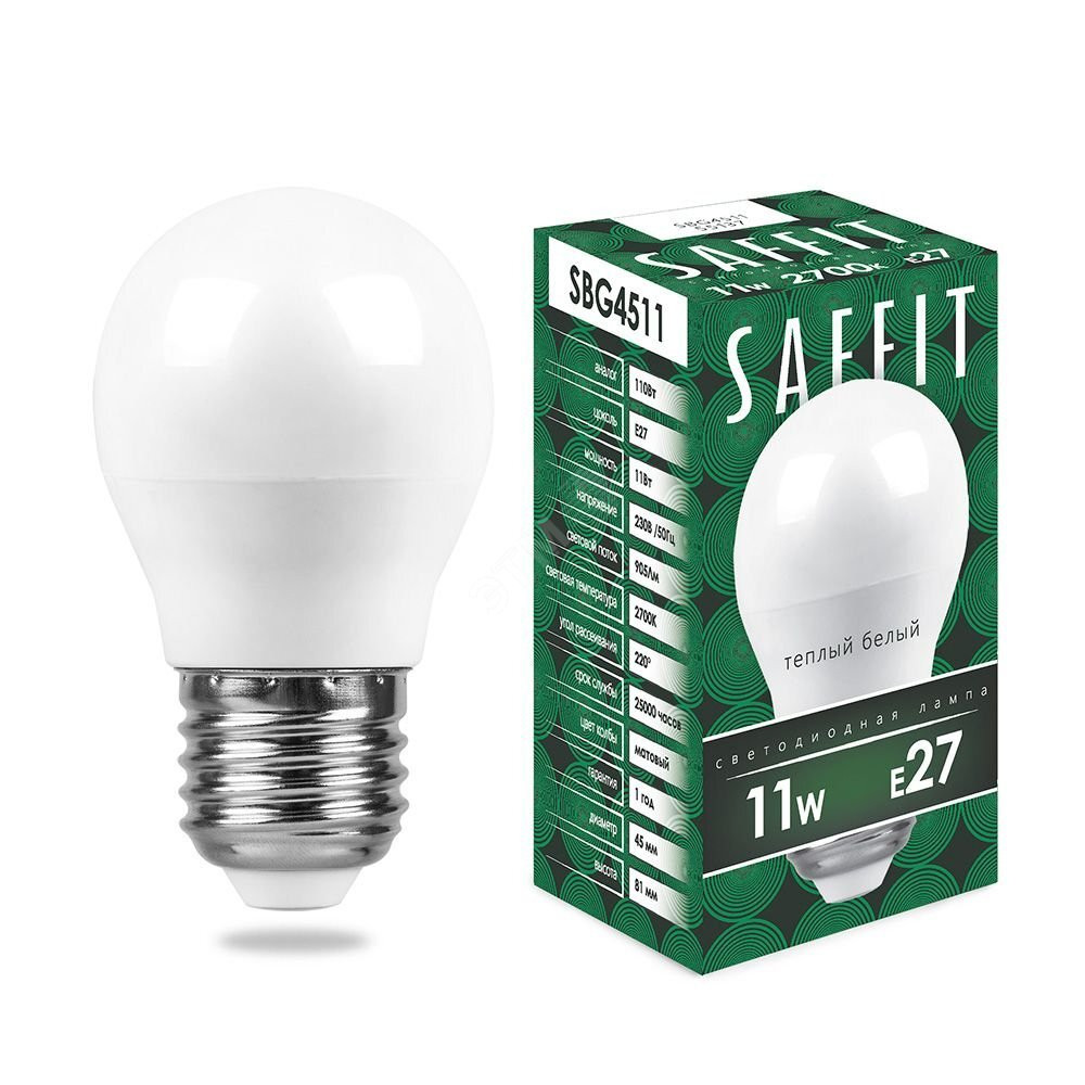 Лампа светодиодная LED 11вт Е27 теплый матовый шар (SAFFIT) SBG4511 55137