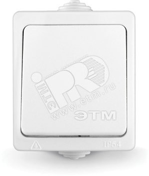 Аллегро выключатель одноклавишный IP-54 белый (UNIVersal) 5563460