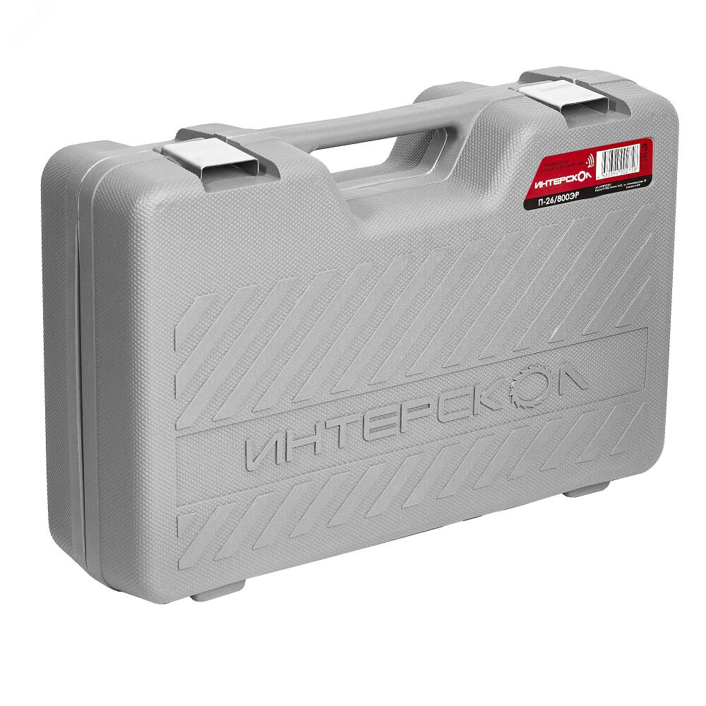 Перфоратор П-26/800ЭР SDS plus (кейс) (Интерскол) 426.0.1.00