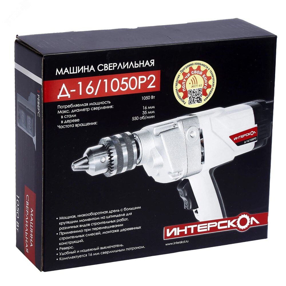Д-16/1050Р2 дрель (Интерскол) 369.1.0.00