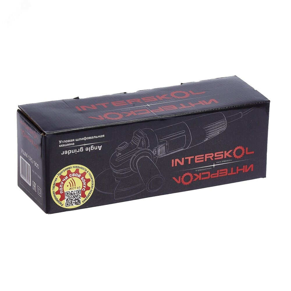 Угловая шлифмашина УШМ-125/900 (Интерскол) 671.1.0.00