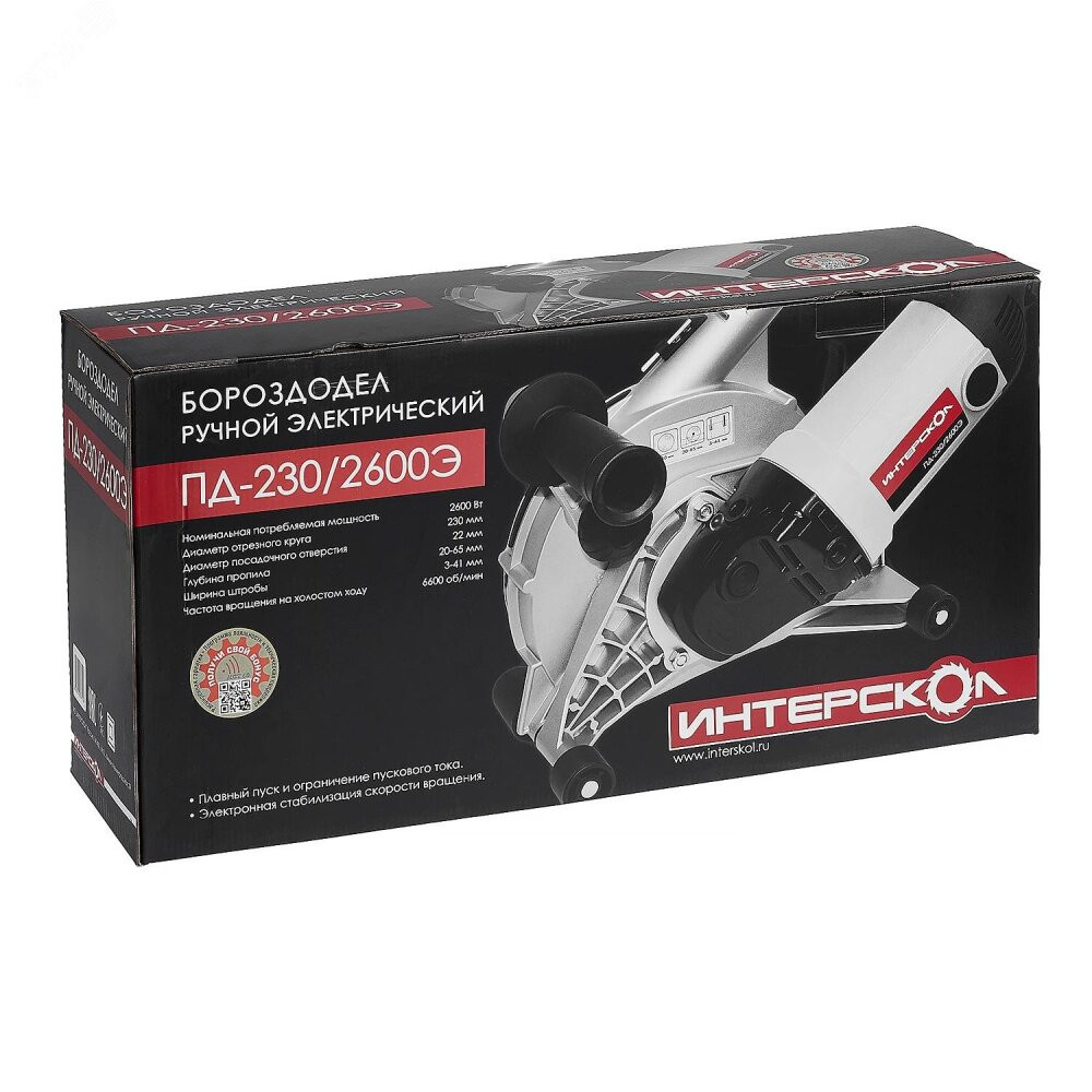 ПД-230/2600Э бороздодел (Интерскол) 364.1.0.00