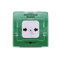 Устройство дистанционного пуска УДП 513-10 исп.1 АВАРИЙНЫЙ ВЫХОД зеленый сухой контакт подключение по 4-х проводной схеме (Rubezh) УДП513-10и.1 АВР ВЫХ зел