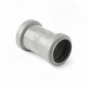 Муфта ремонтная (полипропилен) 110 (PRO AQUA) 301110