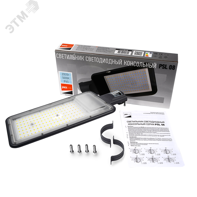Светильник светодиодный консольный ДКУ-200Вт 5000К 22000 Лм IP65 серый 3 года гарантии (JazzWay) 5045866