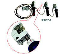 Переносное заземление ПЗРУ-1 сеч. 95 мм2