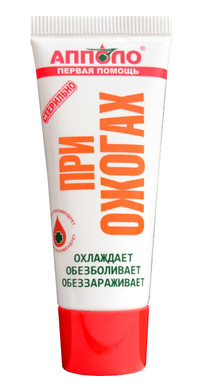 Гидрогель при ожогах «АППОЛО» (стерильный), белая туба 20 гр*