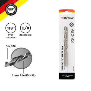 Сверло по металлу 9.0х125х81 мм HSS DIN 338 (Kranz) KR-91-0572