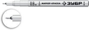 Маркер-краска Профессионал МК-80 0,8 мм белый (ЗУБР) 06324-8