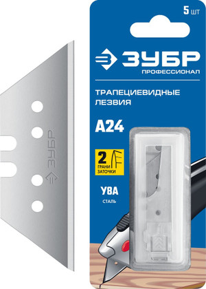 Трапециевидные лезвия А24, 5 шт (ЗУБР) 09712-24-5