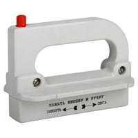 Рукоятка съема ППН/ПН2-УХЛ3 (КЭАЗ) 110460