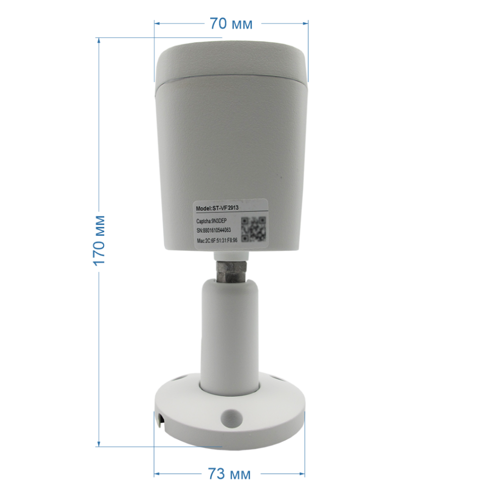 Видеокамера IP 2Мп цилиндрическая уличная ИК-35м PoE IP67 (2.8мм) (Space Technology) ST-VF2913 PRO FORT