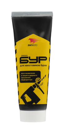 Смазка для буров, 200г туба с европодвесом (ВМПАВТО) 1123