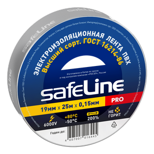 Изолента Safeline 19/25 серо-стальной (SafeLine) 12128