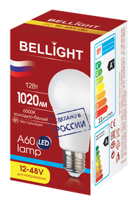 Лампа светодиодная LED A60 Е27 12W 12-48вольт 6500К (BELLIGHT) 85637133