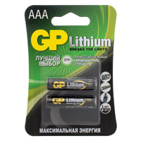 Батарейка литиевая 24LF AAА- 2 шт. в блистере (GP) 13990