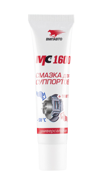 Смазка для суппортов МС 1600, 30г туба с европодвесом (ВМПАВТО) 1507