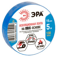 Изолента ПВХ 15мм*5м синяя (10/500/16000) (ЭРА) C0045274