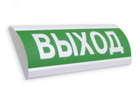 Оповещатель световой ЛЮКС-12 МС Д Выход (зеленый) (Электротехника и Автоматика) 03888