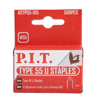 Скобы для степлера   Тип 55 15 мм (P.I.T.) ASTP55-015