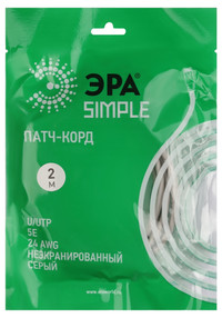 Патч корд SIMPLE U/UTP неэкранированный 2м категория 5e (ЭРА) Б0051372
