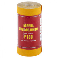 Шкурка на бумажной основе,LP41C, зерн.Р180,мини-рулон(бобина шлифовальная)115мм х 5м (БАЗ) (Matrix) 75632