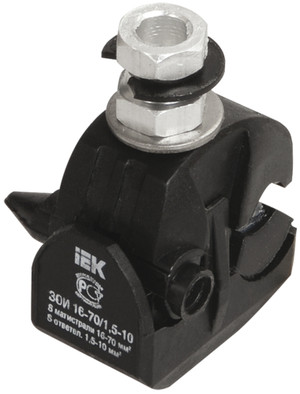 Зажим ответвительный ЗОИ 35-150/6-35 (IEK) UZA-11-D06-D150