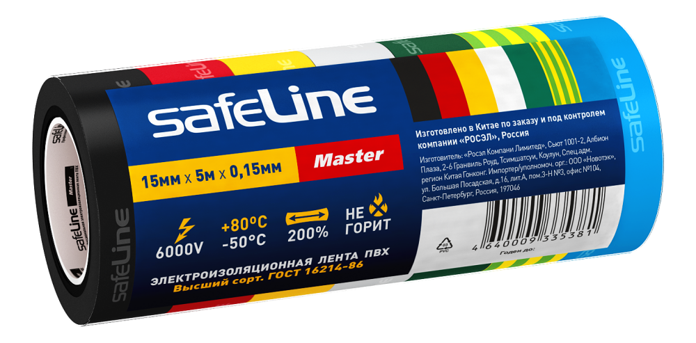 Изолента ПВХ разноцветная 15мм 5м (7цветов)       Safeline (SafeLine) 22899