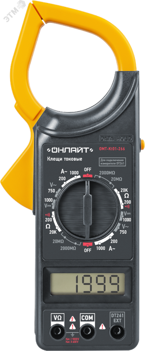 Клещи токовые ОНЛАЙТ 82 978 OMT-Kt01-266 (266) (ОНЛАЙТ) 82978