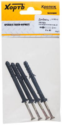 Дюбель-гвоздь 6х60 потайной бортик, полипропилен (4шт) (ХВАТ) 24660-2