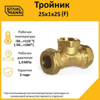Лампа светодиодная LED 5вт 230в G5.3 дневной (FERON) LB-24 25125