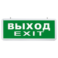 Светильник аварийный светодиодный ВЫХОД EXIT 1вт 1,5ч постоянный LED IP20 (FERON) EL50 27075
