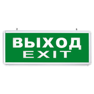 Светильник аварийный светодиодный ВЫХОД EXIT 1вт 1,5ч постоянный LED IP20 (FERON) EL50 27075