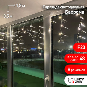 ENIB-01B Гирлянда LED Бахрома 1,8х0,5 м теплый    свет  8 режимов 220V, IP20 (100/800) (ЭРА) Б0041899