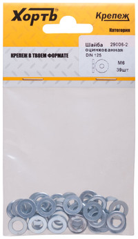 Шайба DIN125 М6 плоская оцинкованная (39 шт) (ХВАТ) 29006-2