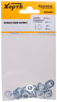 Шайба DIN127 М6 гроверная пружинная оцинкованная (28 шт) (ХВАТ) 29150-2