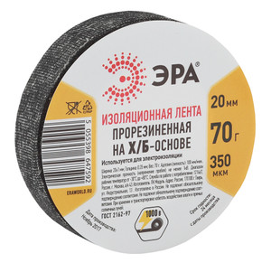 Лента изоляционная прорезиненная Х/Б 70 г 20мм/350мкм (90/5400) (ЭРА) Б0002454