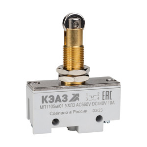 Микропереключатель МП-1105м/01 (продольный ролик-винт)- (КЭАЗ) 303986