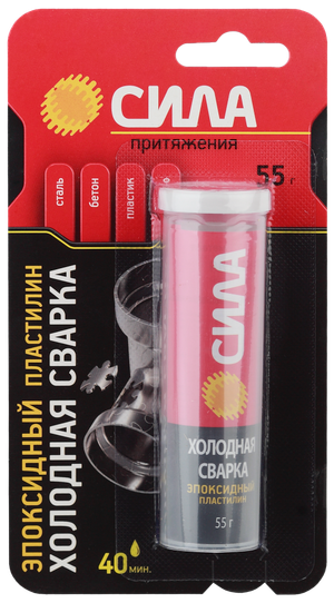 ПЛАСТИЛИН эпоксидный Холодная сварка 55 г. туба BL-1 ШБ SEPBL1-55 СИЛА (СИЛА) Б0013934