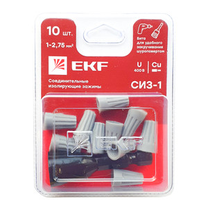 СИЗ-1 (1-2,75мм2) блистер (10шт.) (EKF) plc-cc-3-b