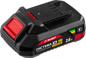 Аккумуляторная батарея 18В 2 Ач Li-Ion тип С1 (ЗУБР) АКБ-С1-18-2