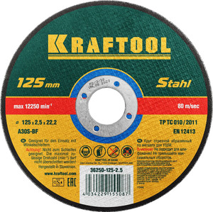 Круг отрезной по металлу, 125x2.5x22.23 мм (KRAFTOOL) 36250-125-2.5