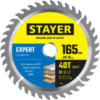 Диск пильный EXPERT 165X20/16мм 40T (STAYER) 3682-165-20-40_z01