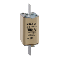 Вставка плавкая ПН2-100-С-31,5А-У3- (КЭАЗ) 120108
